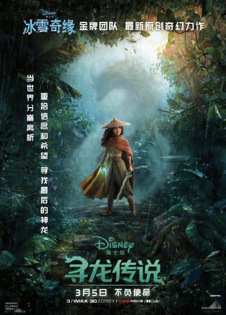 探索奇妙世界,尽在