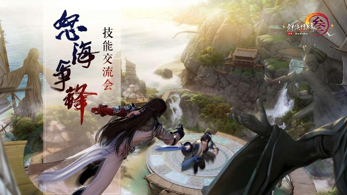 懒惰男孩拯救