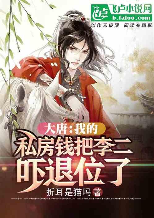 公路坦克战