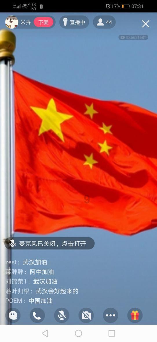 河南方城县一学校发生火灾,应急管理部派工作组赴现场指导处置