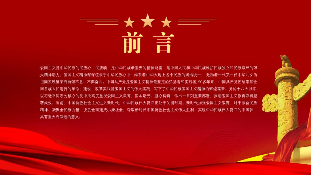 万词王