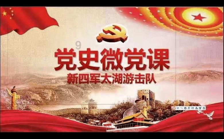 六界仙尊