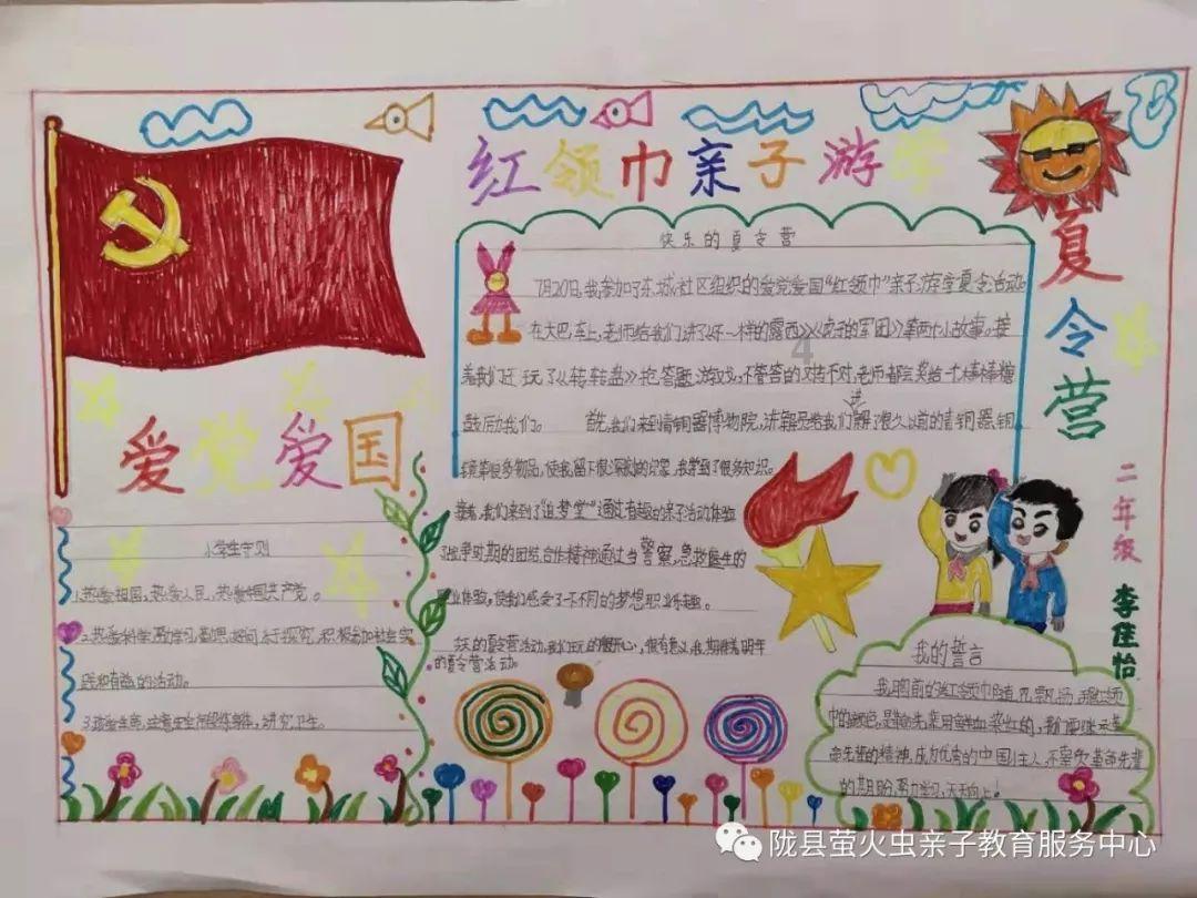 太阳花幼苗不移栽可以吗？游戏画面