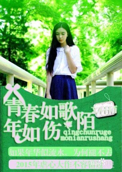 火影忍者OL