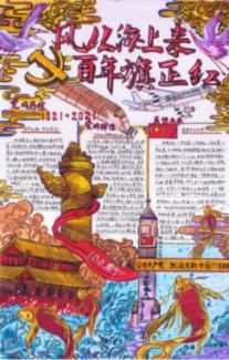 大型警车找轮胎