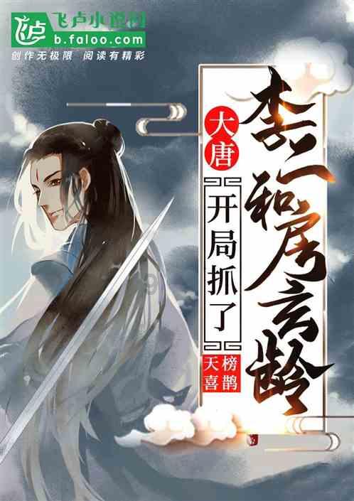 风暴英雄