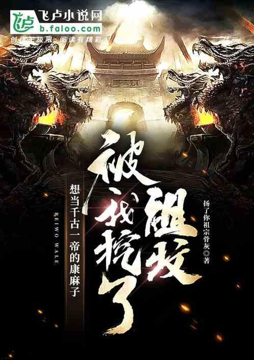 《木筏求生》投网器发射按键介绍